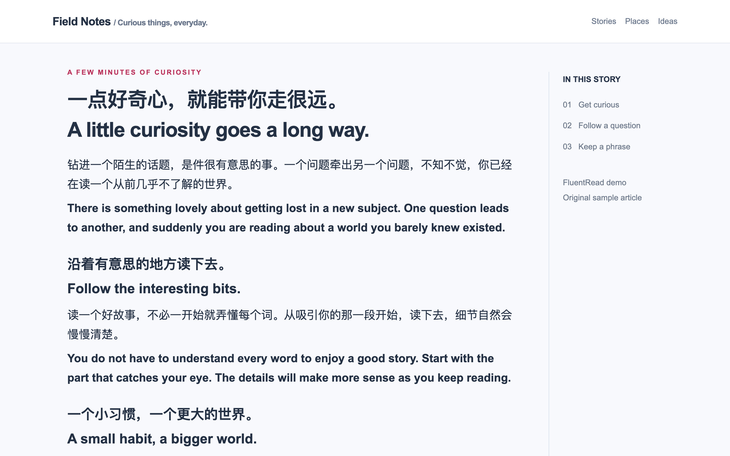 Chinese paragraphs followed by English translations on the same webpage